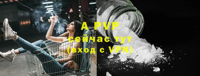 A-PVP крисы CK  Балей 