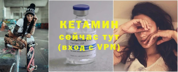 мяу мяу кристалл Абинск