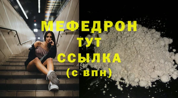 COCAINE Абдулино