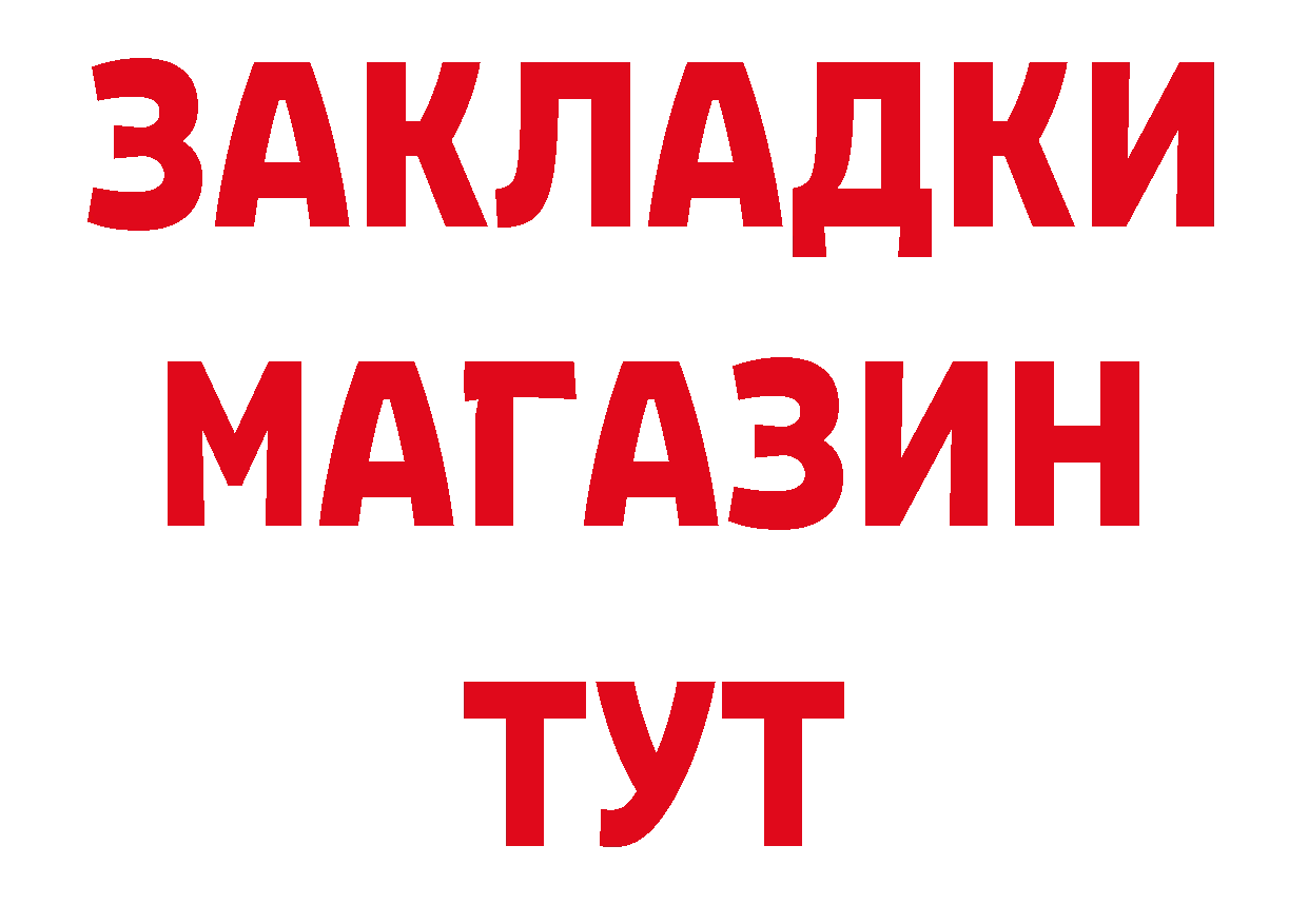 А ПВП СК КРИС маркетплейс нарко площадка гидра Балей